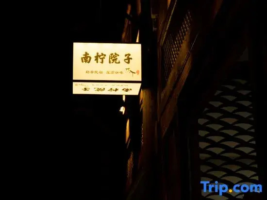 Lijiang Nanning Chinese-style aesthetic lifestyle - Général
