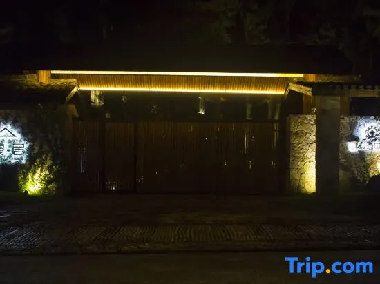 ZiShan Ecological Resort - фото 10