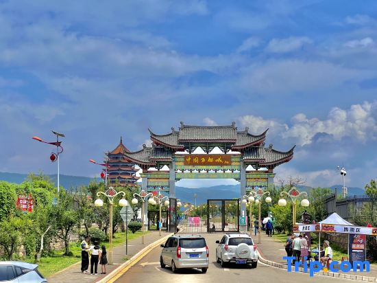 Wuyin Liangju Hotel (Mengzi Rice Noodle Town)