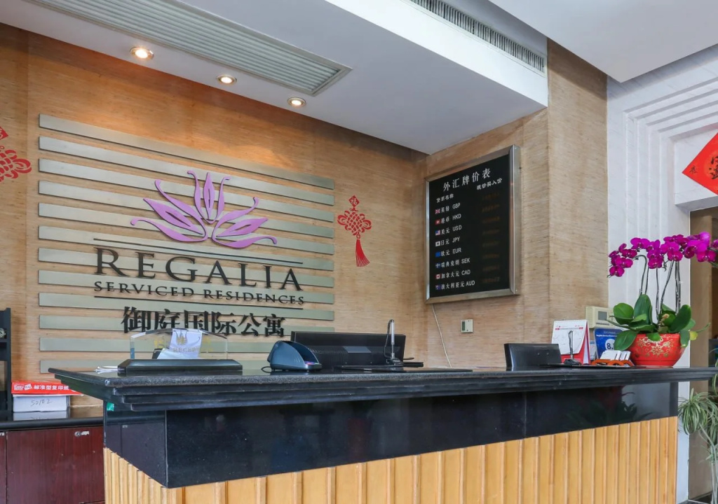 Suzhou Regalia Serviced Residences - Général