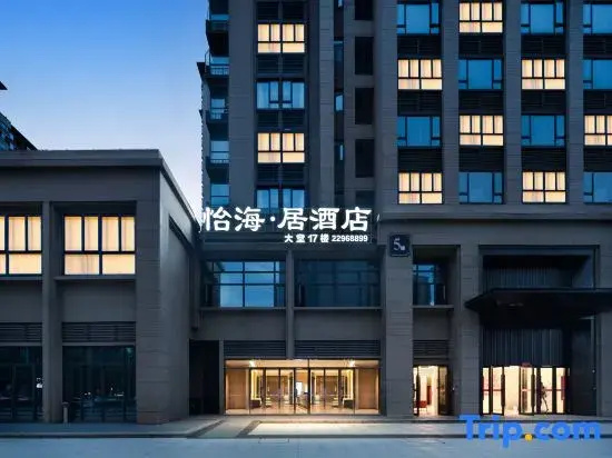 Yihai Ju Hotel (Liling Ceramic Museum)
