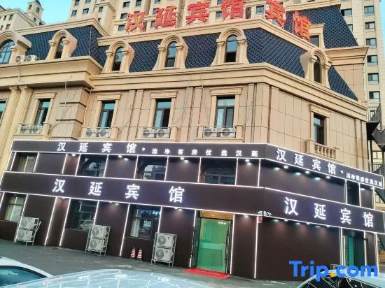 Hanyan Hotel