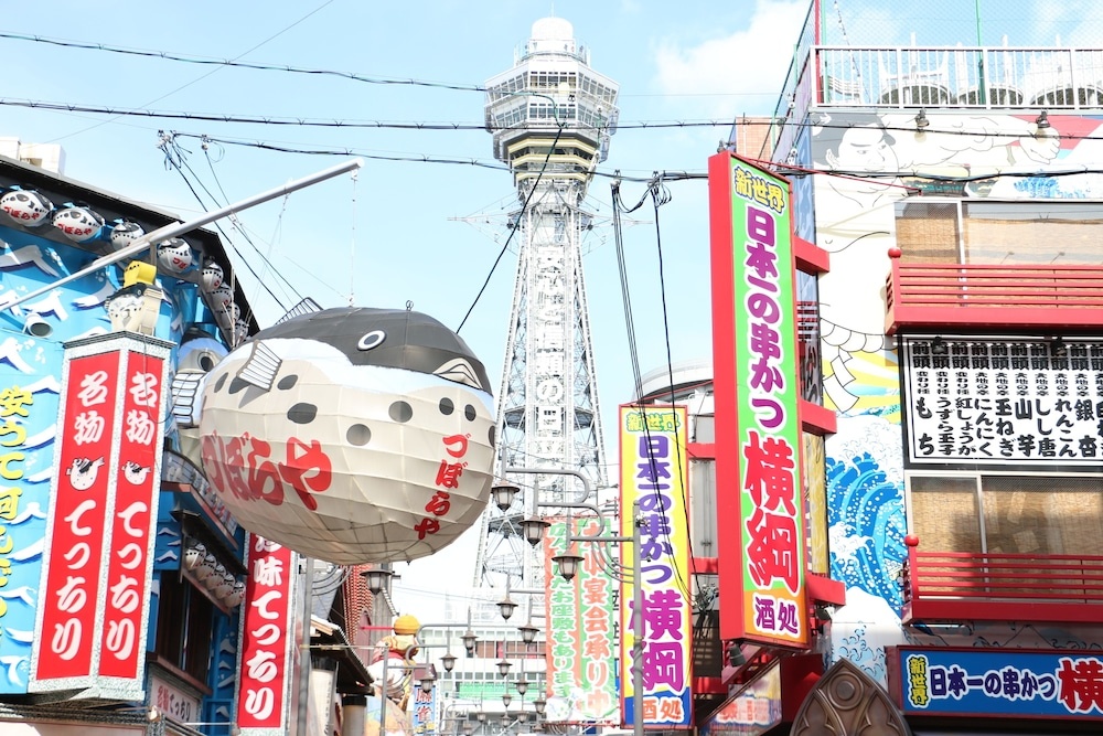 Yokoduna Hostel 사진 21