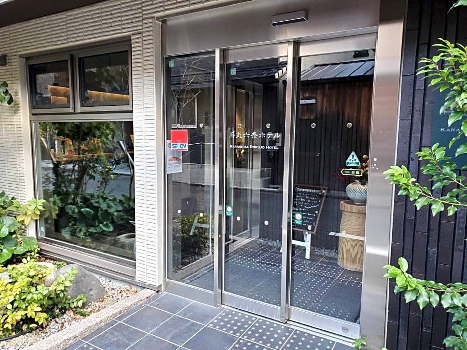 Karasuma Rokujo Hotel / Vacation STAY 3036 사진 11