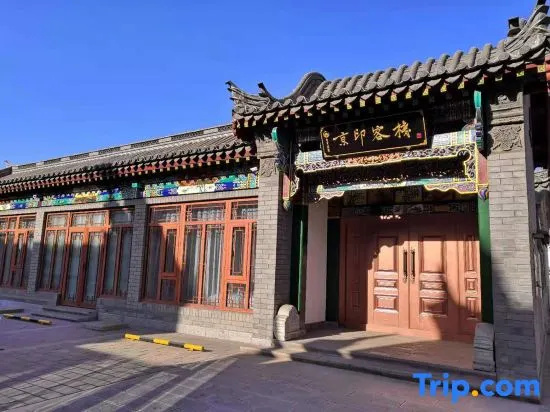 Jingyin Inn