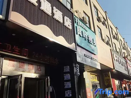 Xingyang Shengtong Express Hotel (Zhengzhou High-speed Railway West Station)
