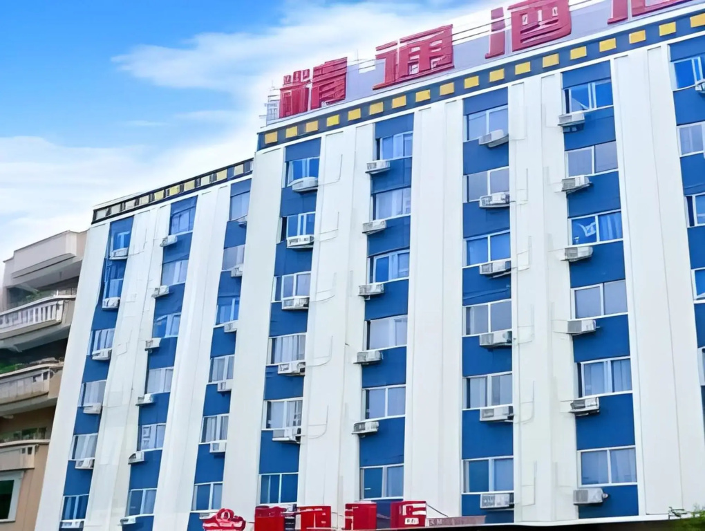 Yulin Jintone Hotel Yuntian Culture Town Branch