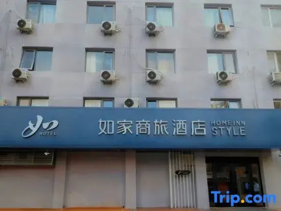 Homeinn Selected Hotel (Beijing Sihui Baiziwan Subway Station)