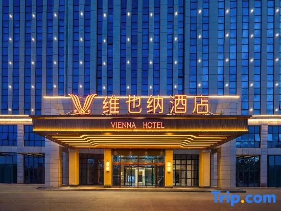 Vienna Hotel (Daming)