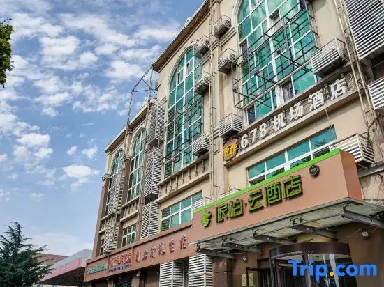 Homeinn Pebble Hotel (Qingdao Chengyang North Bus Station)