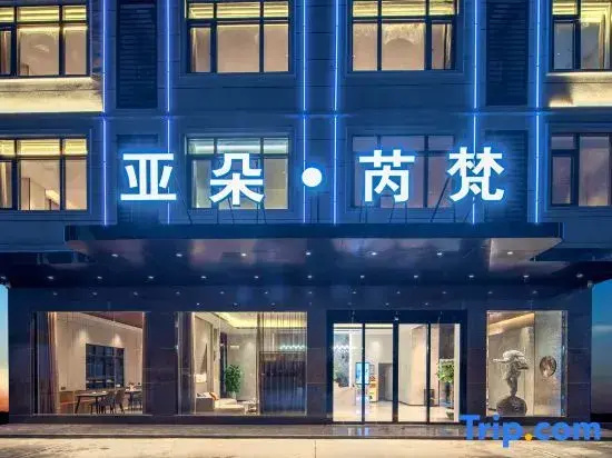 Duo · Ruifan Hotel