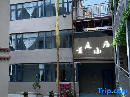 Xingting Residence Homestay