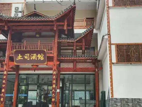 Enshi Grand Canyon Toast Tavern B&B — фото