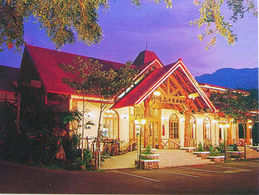shinmingshan holiday inn