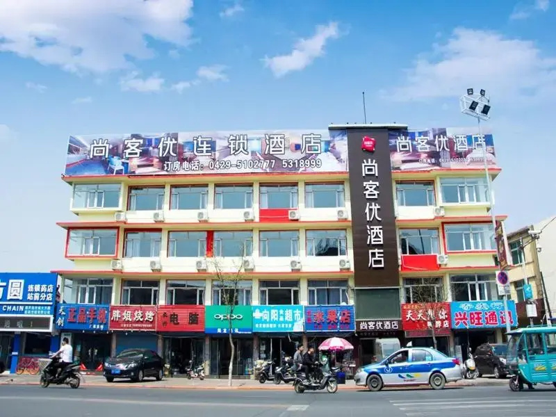 Thank Inn Chain Hotel Liaoning Huludao Xingcheng City Ningyuan Ancient City
