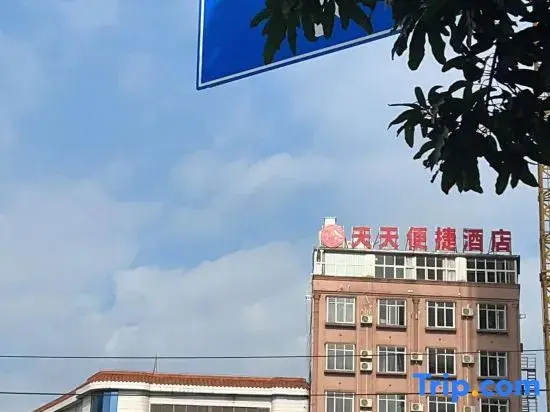 Beiliu Tian Tian Jie Bao Hotel (Beiliu Bus Station Pedestrian Street Food City Store)