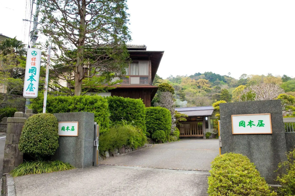 Okamotoya Ryokan