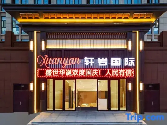 Shanxian Xuanyan International Hotel