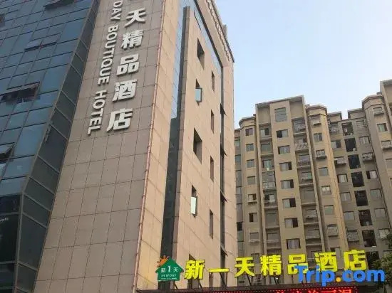 New Day Hotel (Wanda Branch, Siqian Street, Longwan Airport, Wenzhou)