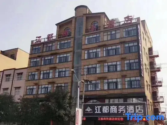 Wojiajiangdu Business Hotel