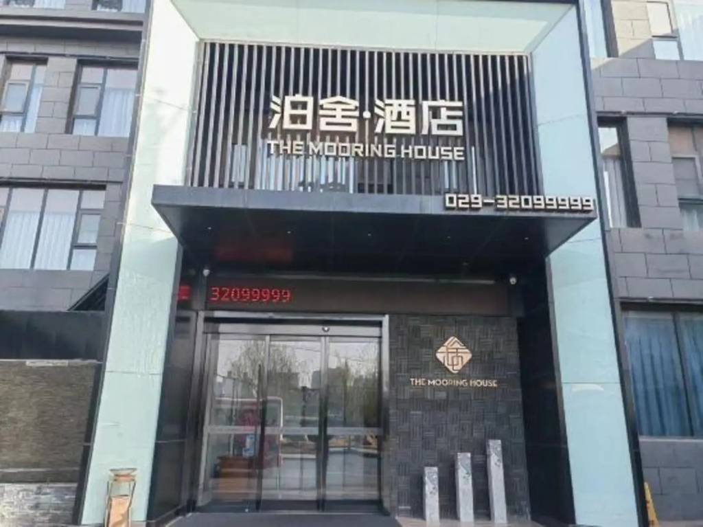 Boshe Hotel