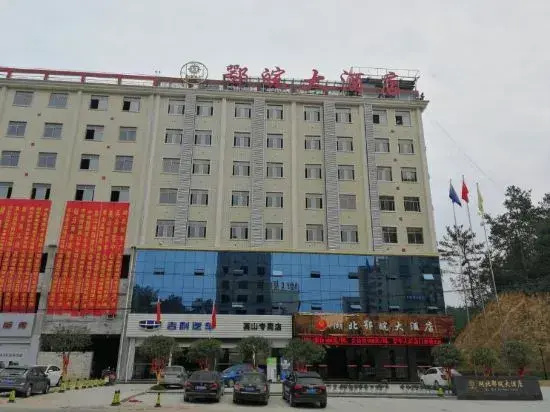 Ewan Hotel
