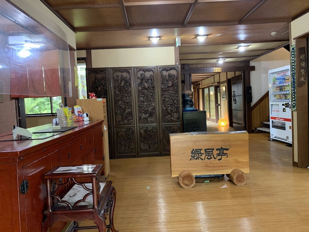 Kusatsu Onsen Yugomonorinosato Ryokufutei 사진 2