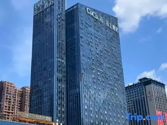 Leshan Yunshang bathing pool Hotel (Shihao Plaza Store of Leshan High speed Railway Station