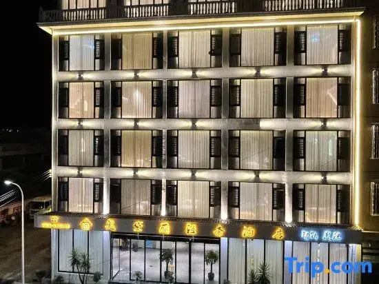 Audrey Intelligent Cinema Light Luxury Hotel