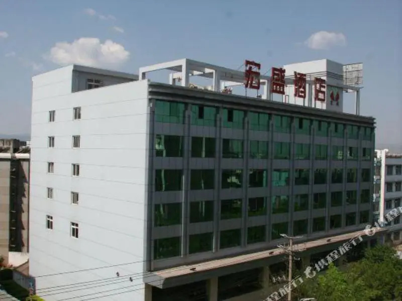 Hongsheng Hotel