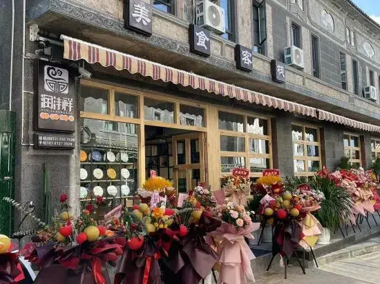 Dali City Shuanglang Town Six rooms Inn