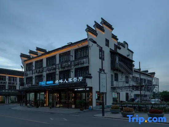Wangtalou Coffee Inn