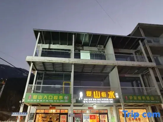 Wugong Mountain Guanshan Linshui Homestay