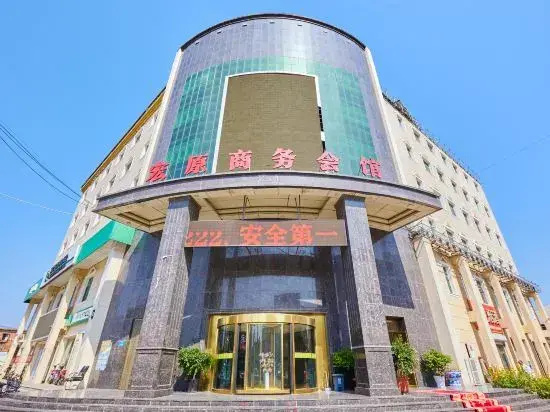 Chicheng Hongyuan Business Club (Chicheng Bus Station)
