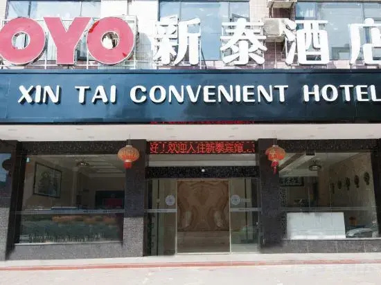 Hezhou Xintai Hotel