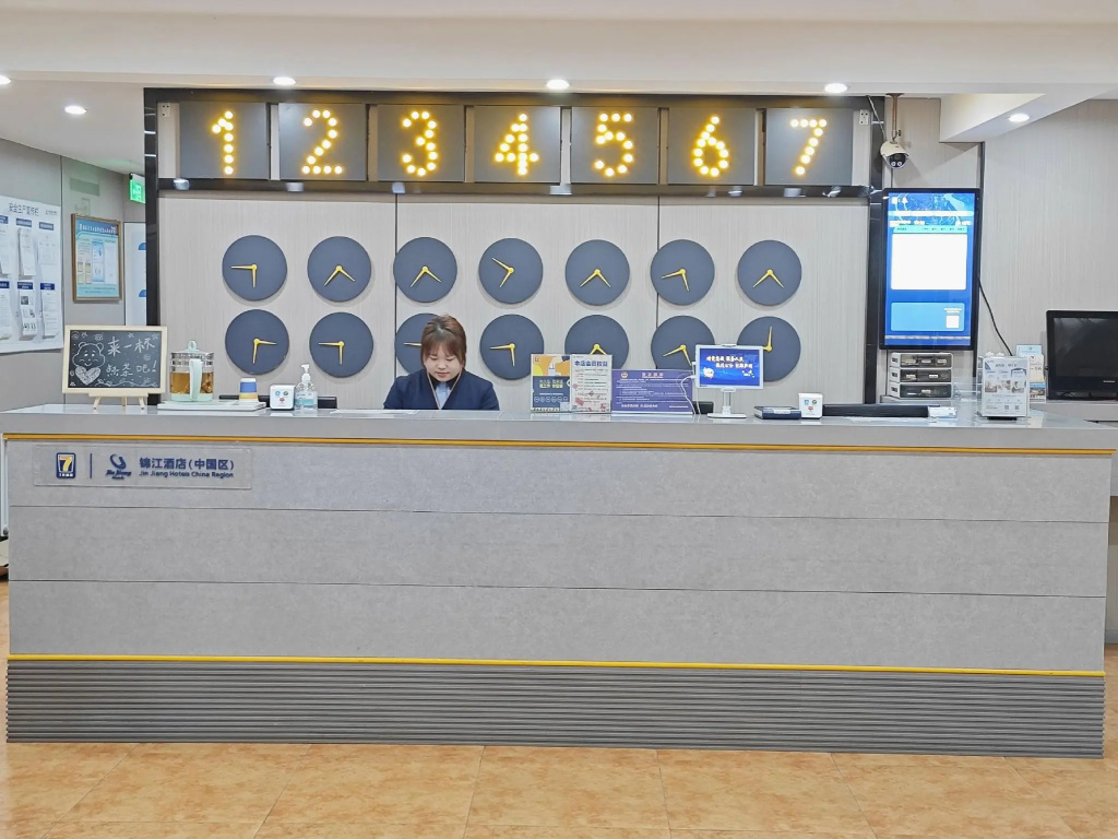 7 Days Inn Xian Jiaotong University Health Science Center Weiyi Street Subway Station Branch — 2
