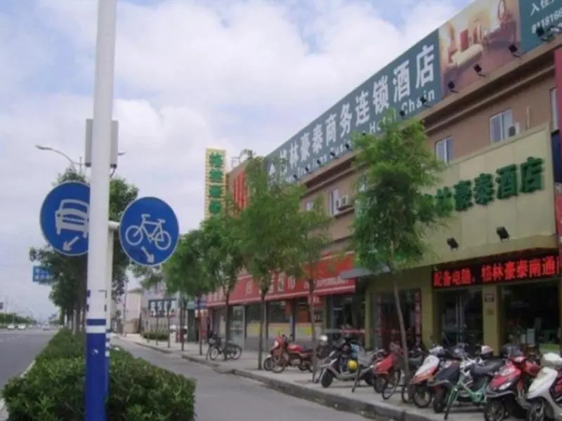 GreenTree Inn Nantong Nanfang Market Hotel