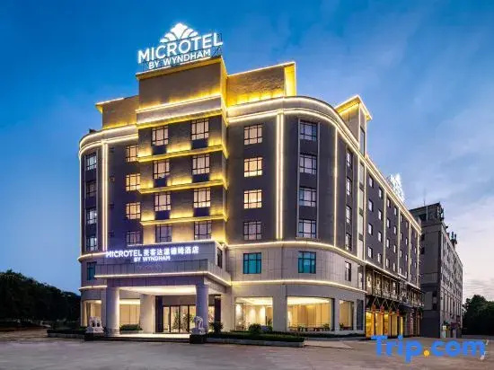 Microtel by Wyndham Heyuan
