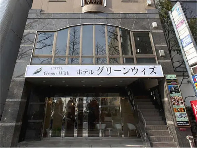 Hotel Green With - Chambres