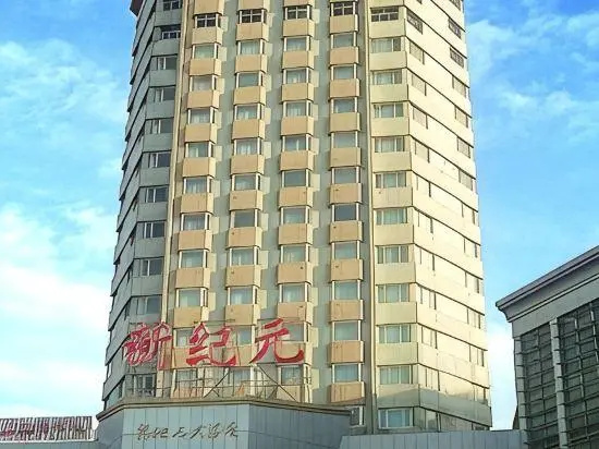 New Era Hotel in Taiyuan