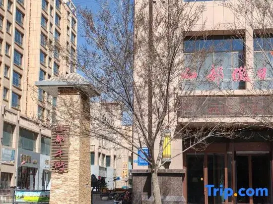 West Holiday Hotel