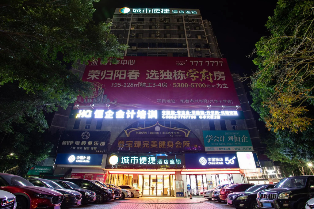 City Comfort Inn (Yangchun Bus Station) in Yangjiang