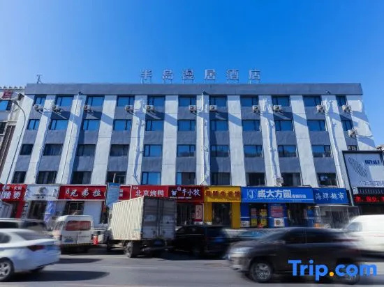 Peninsula Manju Hotel (Dalian Airport)