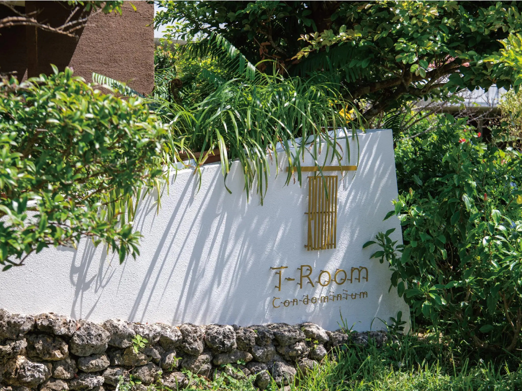 Condominium T-Room