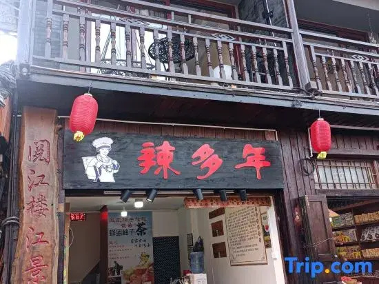 Yuejianglou River View Inn