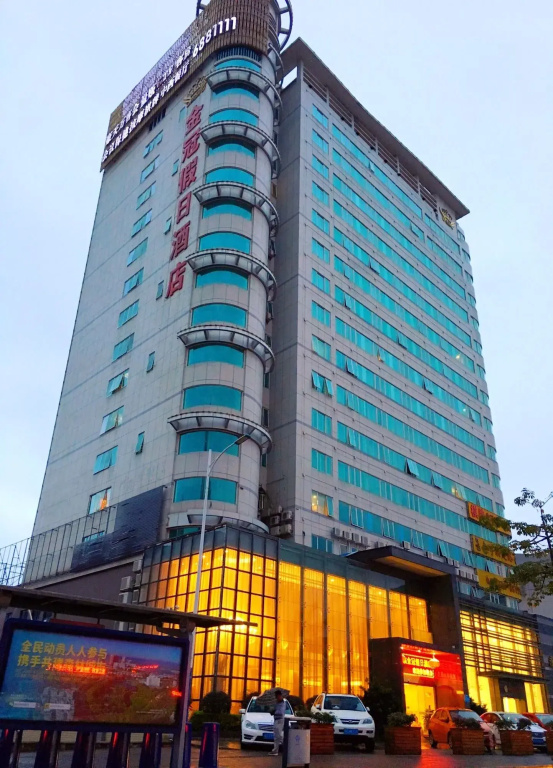 Jinguan Holiday Hotel