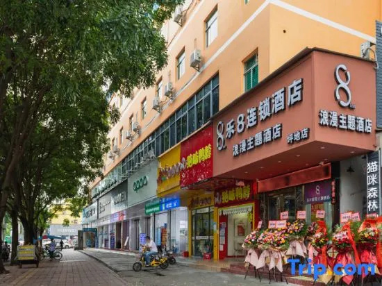 Le8 Chain Hotel (Shenzhen Pingdi Yicheng PARK Wal-Mart Store)