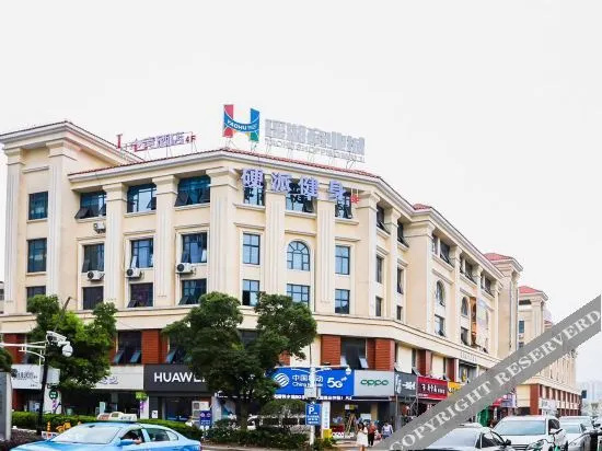 Nanchang I + E-sports Hotel