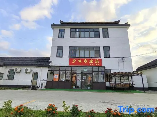 Shanghai Xiangwei Farmhouse