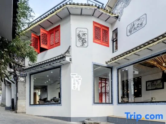 Floral Hotel·Dali Jiangxiangtai Designer Homestay (Dali Ancient Town Branch)